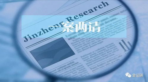 固安信通供應(yīng)商資質(zhì)撤銷(xiāo)與技術(shù)授權(quán)迷局 專(zhuān)利重復(fù)申請(qǐng)與轉(zhuǎn)讓風(fēng)險(xiǎn)警示